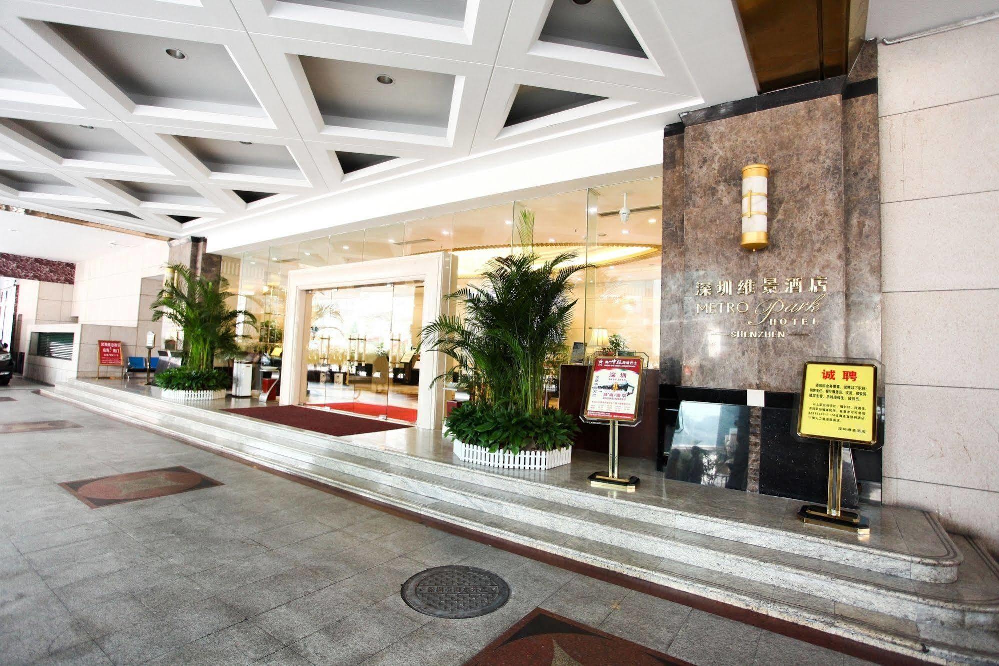 Shenzhen Dongmen Metropark Suites Hotel Zewnętrze zdjęcie